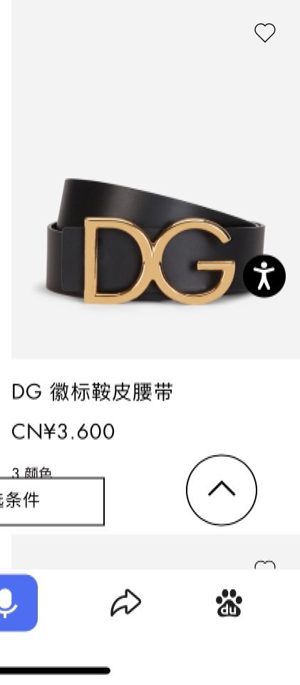 D&G Belts